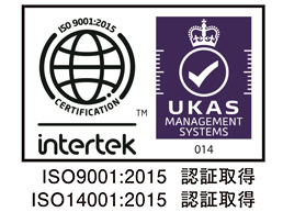 ISO9001取得・ISO14001取得