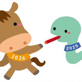 年末年始休業のお知らせ