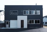 建設実績：株式会社ゼロ 事務所付倉庫